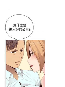 H校园 1-71話 [完結]_2252
