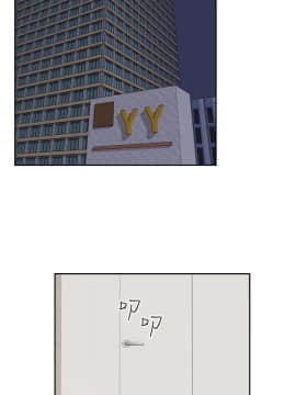 H校园 1-71話 [完結]_2245