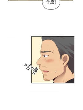 H校园 1-71話 [完結]_2241