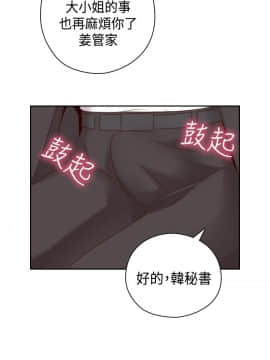 H校园 1-71話 [完結]_2240