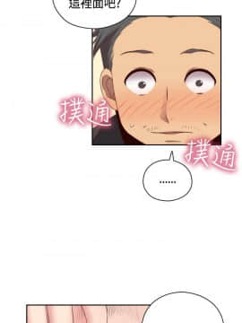 H校园 1-71話 [完結]_2238
