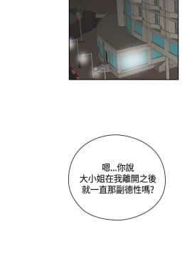 H校园 1-71話 [完結]_2233