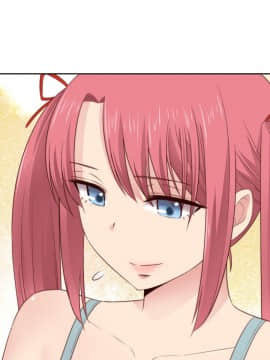 H校园 1-71話 [完結]_2231