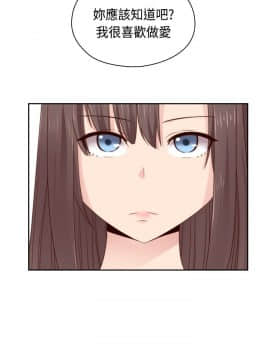 H校园 1-71話 [完結]_2227