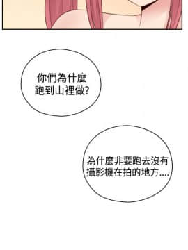 H校园 1-71話 [完結]_2226