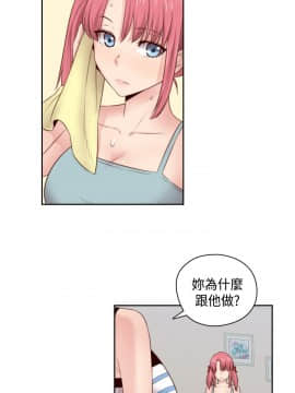 H校园 1-71話 [完結]_2225