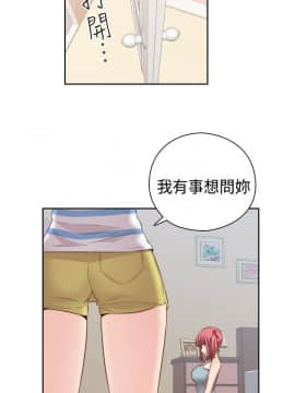 H校园 1-71話 [完結]_2223