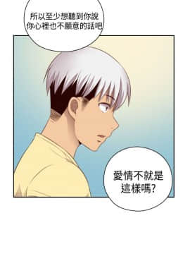 H校园 1-71話 [完結]_2222