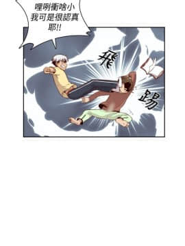 H校园 1-71話 [完結]_2221