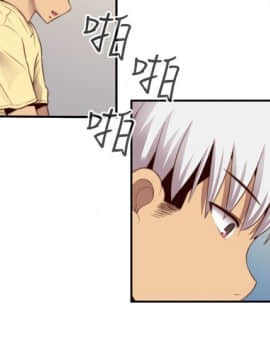 H校园 1-71話 [完結]_2220