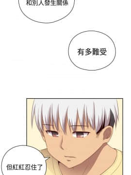 H校园 1-71話 [完結]_2219