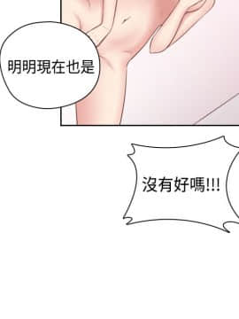 H校园 1-71話 [完結]_2218