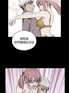 H校园 1-71話 [完結]_2215