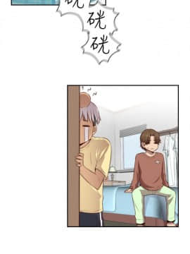 H校园 1-71話 [完結]_2214