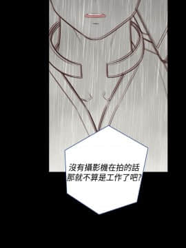 H校园 1-71話 [完結]_2213