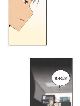H校园 1-71話 [完結]_2212