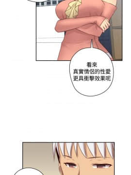 H校园 1-71話 [完結]_2209