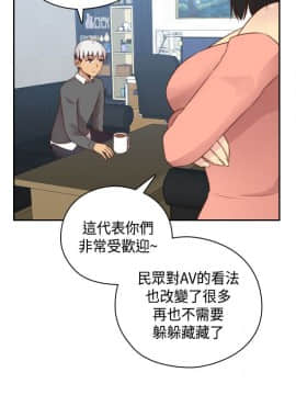 H校园 1-71話 [完結]_2208