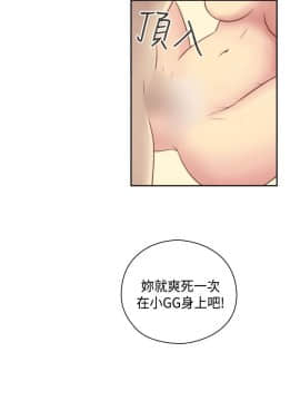 H校园 1-71話 [完結]_2204