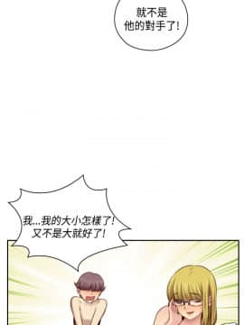 H校园 1-71話 [完結]_2203