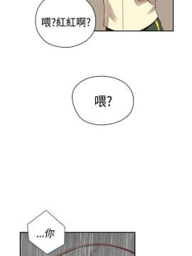 H校园 1-71話 [完結]_2194