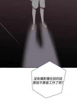 H校园 1-71話 [完結]_2192