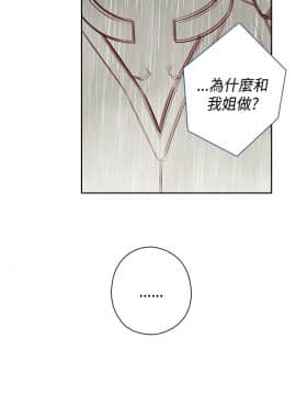 H校园 1-71話 [完結]_2191