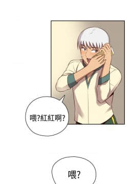 H校园 1-71話 [完結]_2190