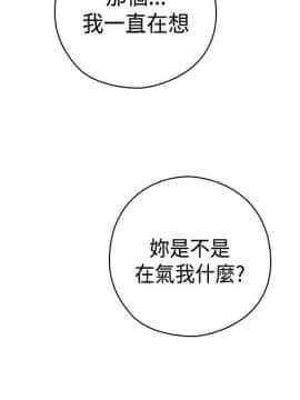 H校园 1-71話 [完結]_2189