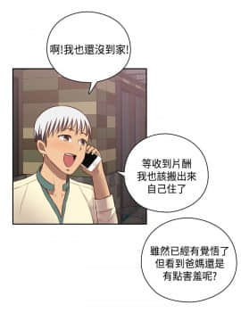 H校园 1-71話 [完結]_2186