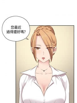 H校园 1-71話 [完結]_2184