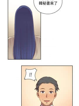 H校园 1-71話 [完結]_2181