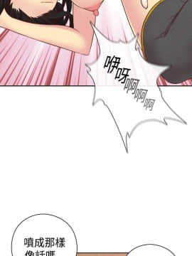 H校园 1-71話 [完結]_2175