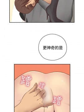H校园 1-71話 [完結]_2174