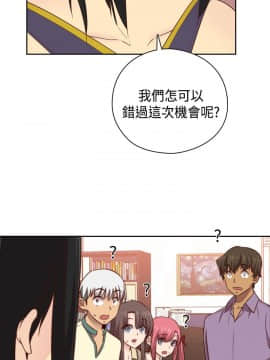 H校园 1-71話 [完結]_2168