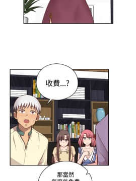 H校园 1-71話 [完結]_2166