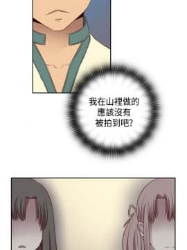 H校园 1-71話 [完結]_2165