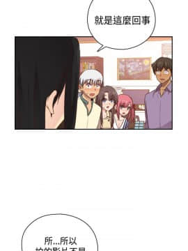 H校园 1-71話 [完結]_2164