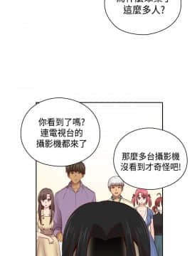 H校园 1-71話 [完結]_2162