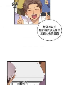 H校园 1-71話 [完結]_2161
