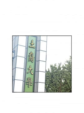 H校园 1-71話 [完結]_2160