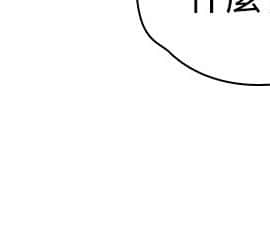 H校园 1-71話 [完結]_2155