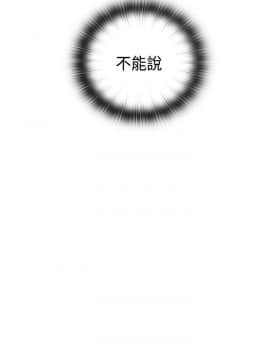 H校园 1-71話 [完結]_2154