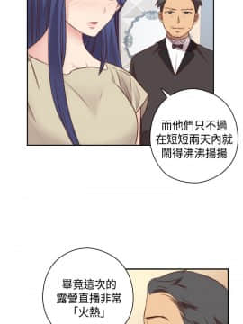 H校园 1-71話 [完結]_2151