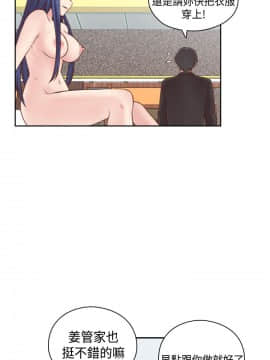 H校园 1-71話 [完結]_2149