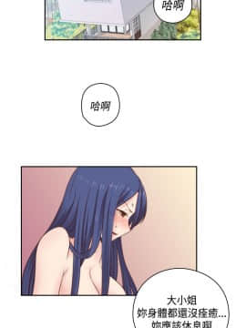 H校园 1-71話 [完結]_2144