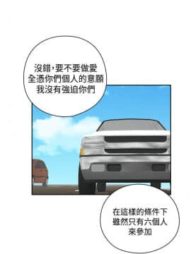 H校园 1-71話 [完結]_2142