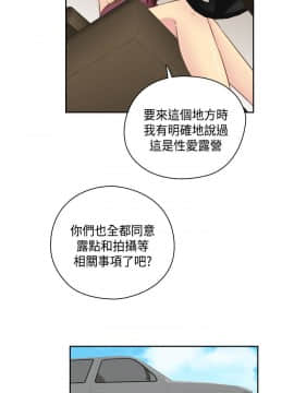 H校园 1-71話 [完結]_2141