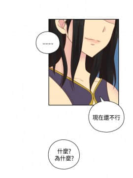 H校园 1-71話 [完結]_2140