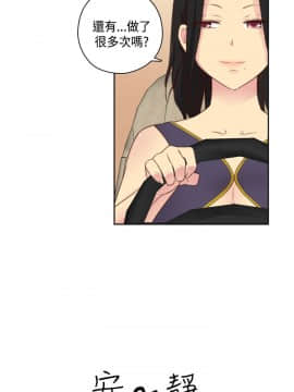 H校园 1-71話 [完結]_2137